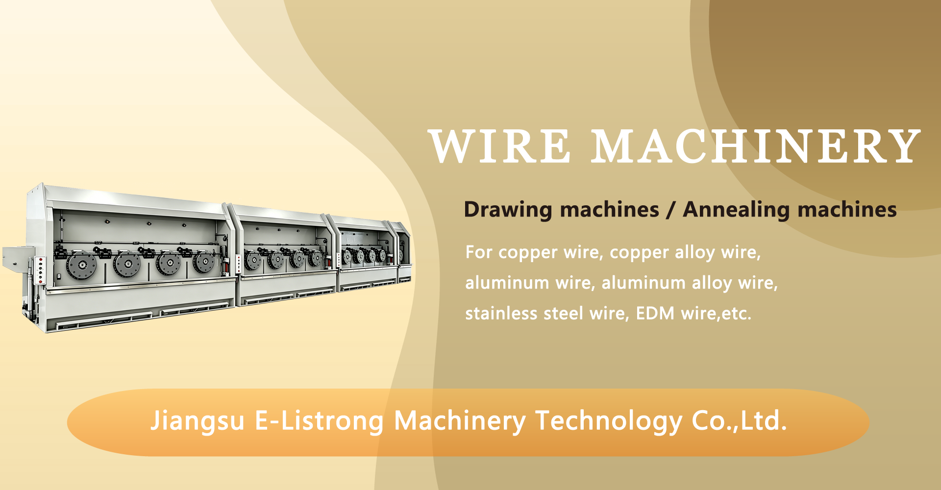 江蘇立斯眾機械科技有限公司